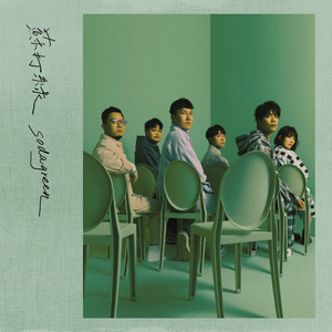 成人免费淫片95视频观看网站
